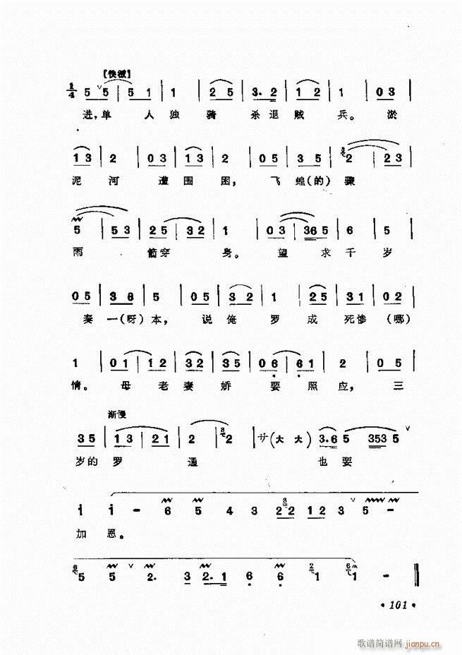 �����㳪ǻ�x�� 61 120(�������V)41