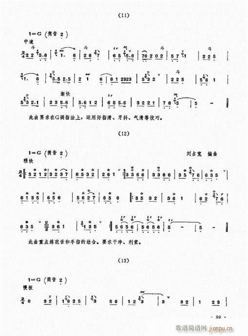 �������ˇ�g(sh��)81-100(����V)19