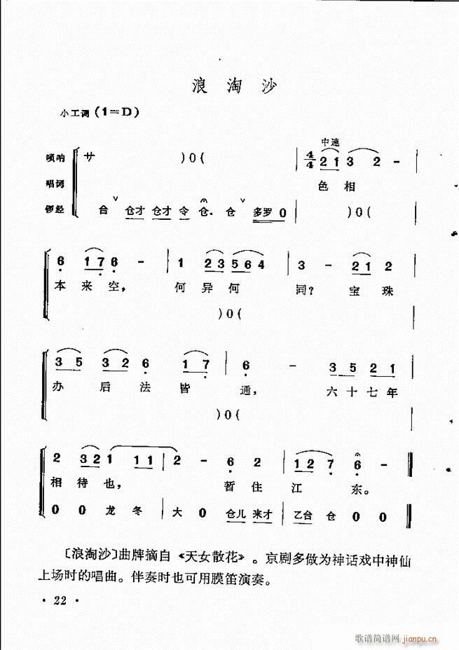 �������y�����xĿ�1 60(�������V)32