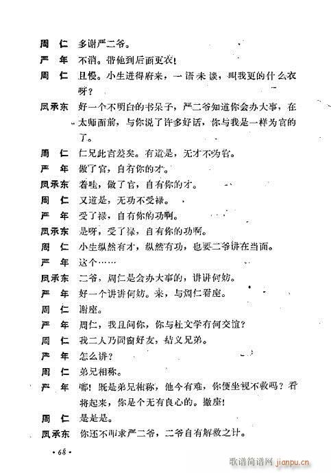 ��ż�無���x41-80(�������V)29