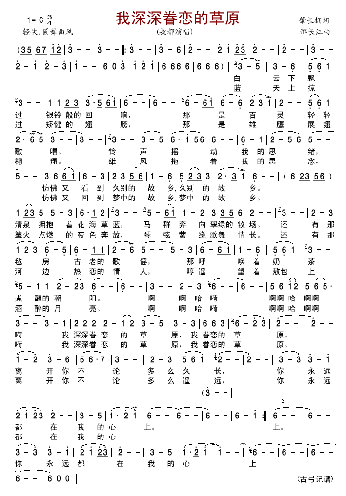 �������ٵĲ�ԭ(���ָ��V)1