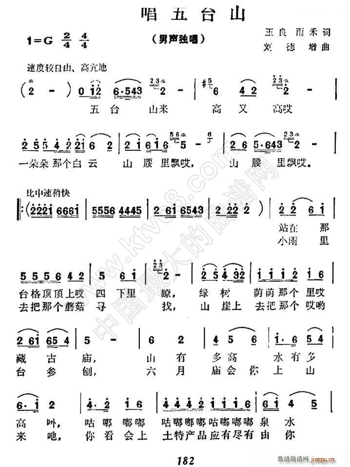 �質���_ɽ(���ָ��V)1