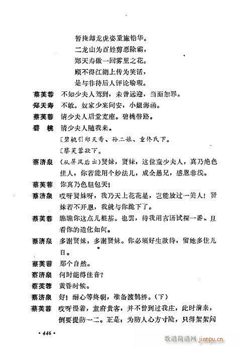 ��ż�無���x441-470(�������V)6