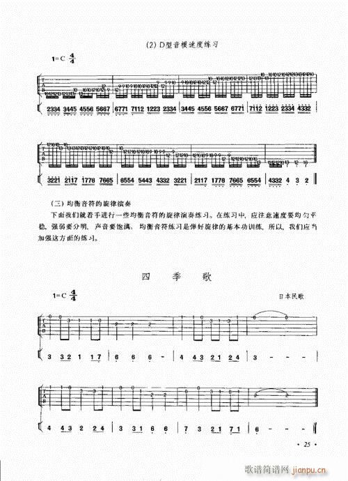 ��������������(l�� )���c����21-40(�����V)5