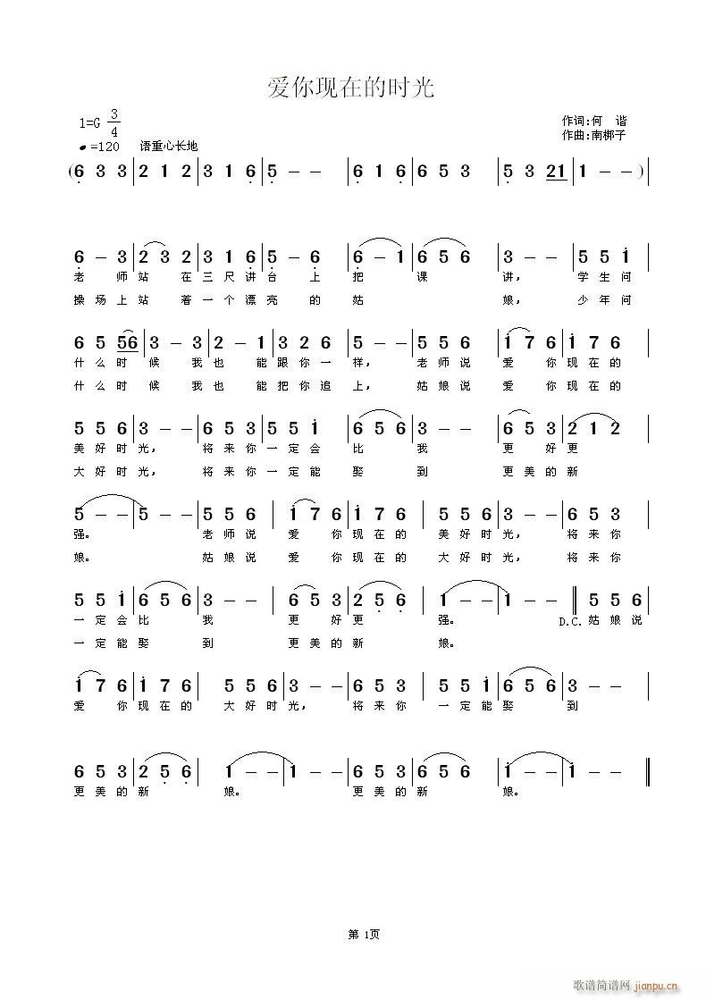 ��(��i)��F�ڵĕr(sh��)��(���ָ��V)1