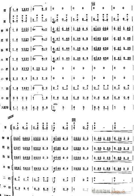 �ɲ��-�ɲ���(���V)3