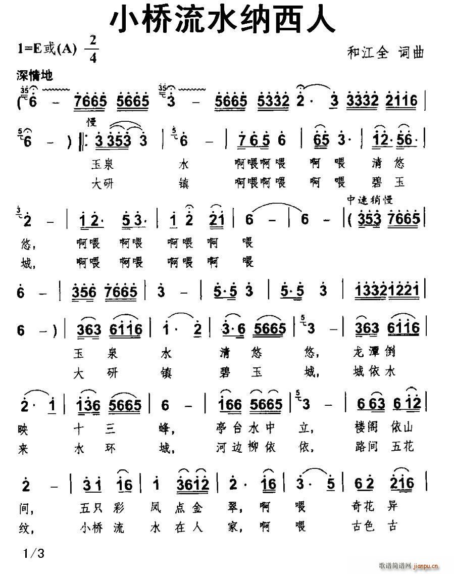 С����ˮ�{����(���ָ��V)1