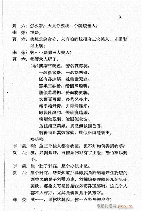 ��̫�����c(di��n)�x���V(���ָ��V)3