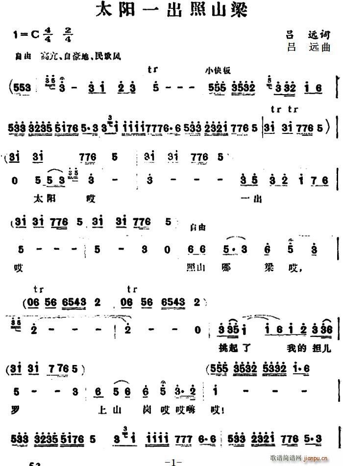 ̫�(y��ng)һ����ɽ��(���ָ��V)1