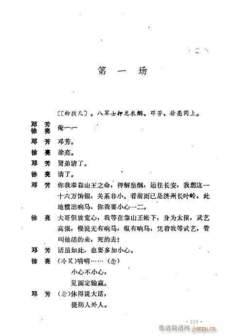 ��ż�無���x201-240(�������V)29