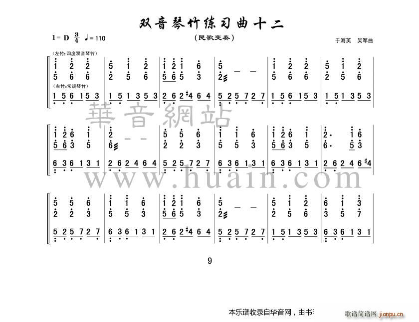 �p����������ʮ��(�Ź~�P���V)1