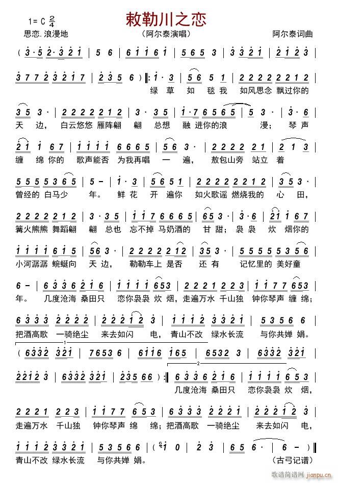 ��մ�֮��(���ָ��V)1