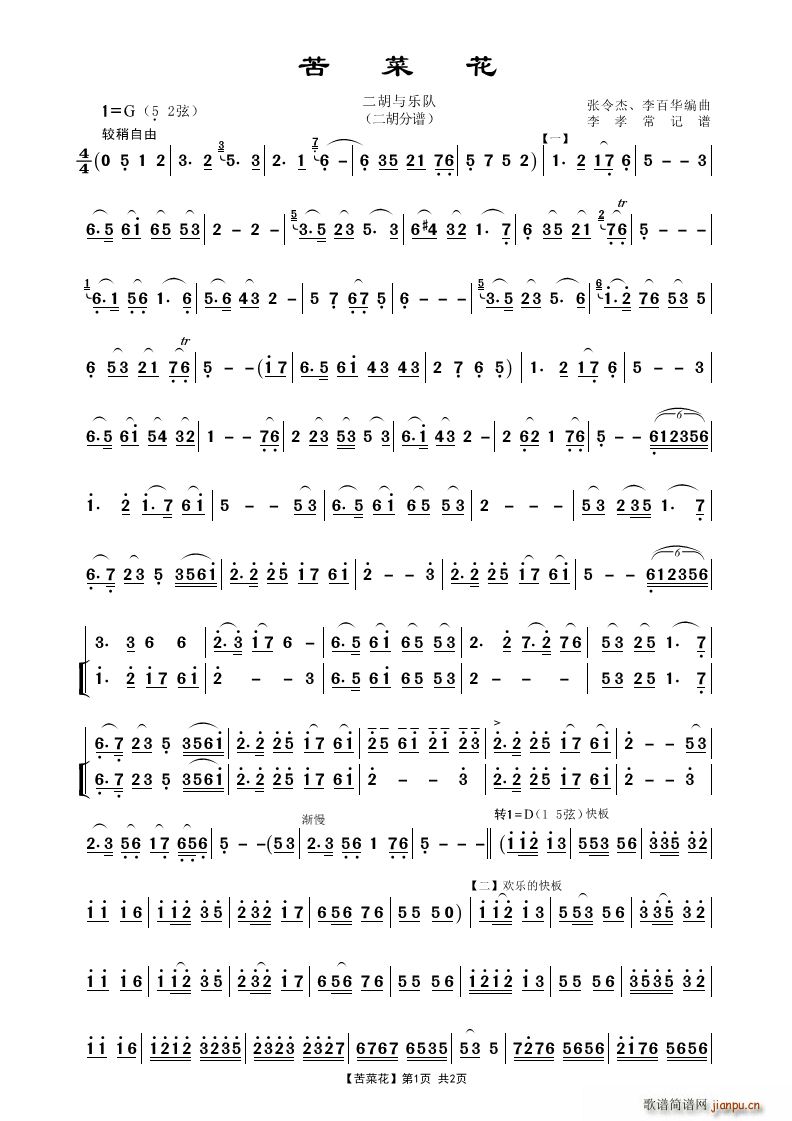 ��˻� �����c��(l�� )�(�����V)1