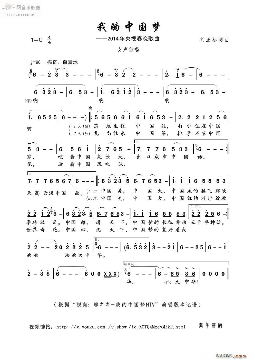 �ҵ��Ї���(m��ng) 2014��ҕ��������(ʮ�ּ�����)1