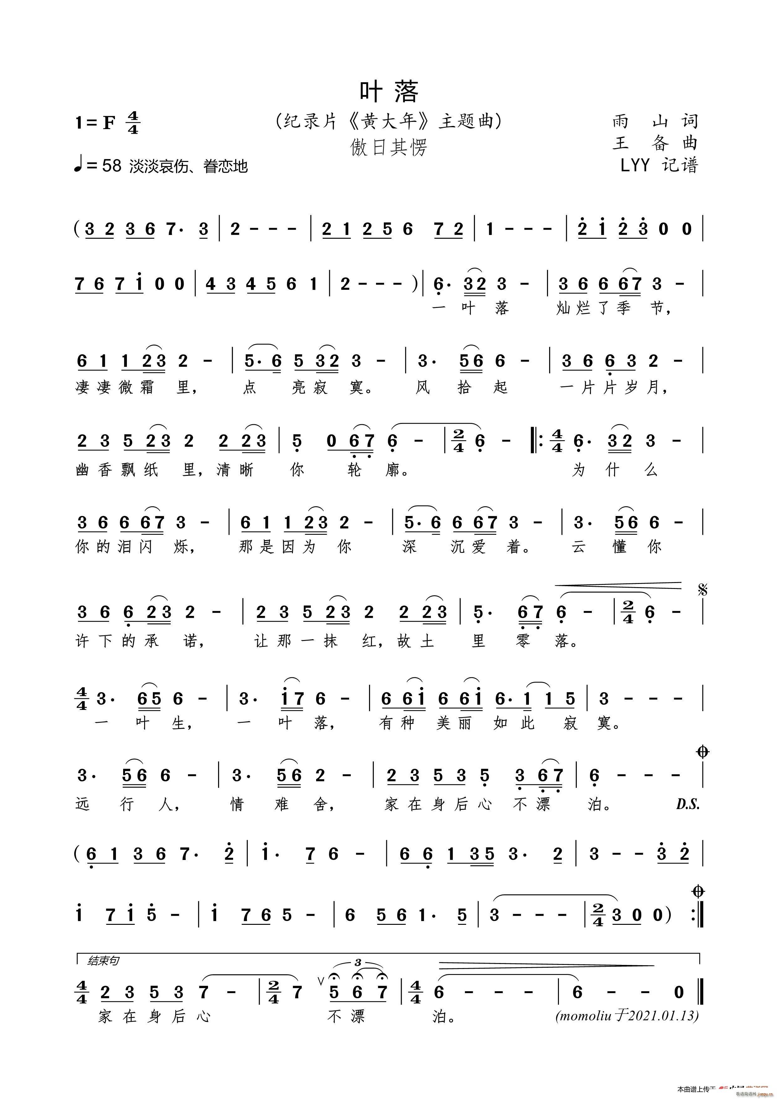 �~�� �o�Ƭ �S���� ���}��(ʮ�ּ�����)1