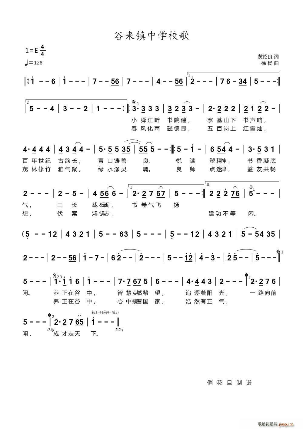 �ȁ�(l��i)��ЌW(xu��)У��(���ָ��V)1