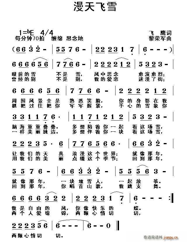 �����wѩ(���ָ��V)1