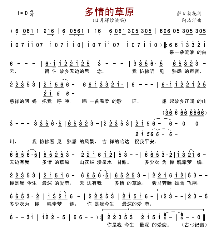 ����Ĳ�ԭ1(���ָ��V)1