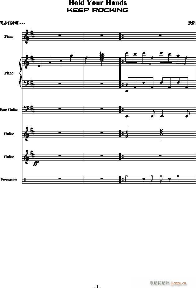 HOLD YOUR HANDS(����V)1