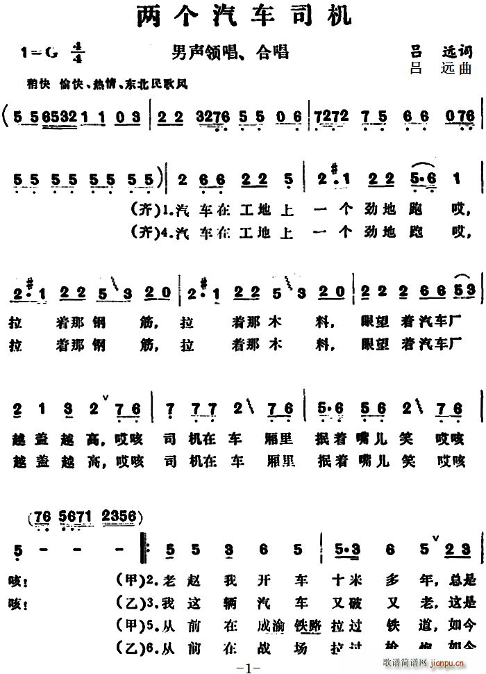 �ɂ�(g��)��܇(ch��)˾�C(���ָ��V)1