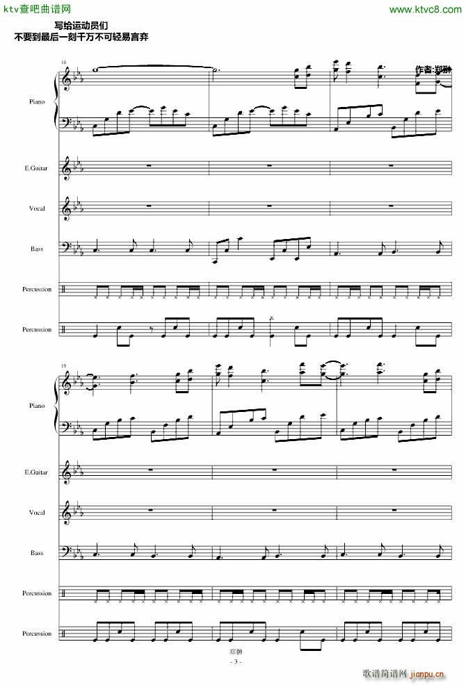 Running(����V)3