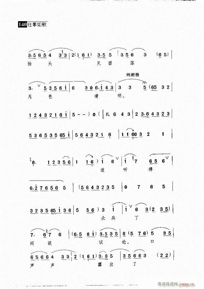 ������� ������(j��ng)�䳪�μ�121 180(�������V)19