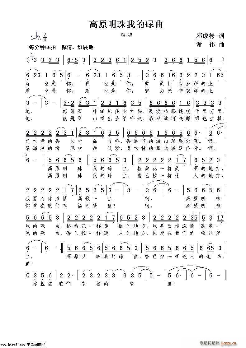 ��ԭ�����ҵ�µ�� ���ɱ� �x����(ʮ�ּ�����)1