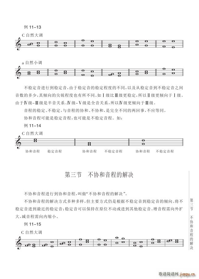 ���� ��11�v�{ʽ�е����̵�3����127�(y��)�������f(xi��)������(ʮ�ּ�����)1