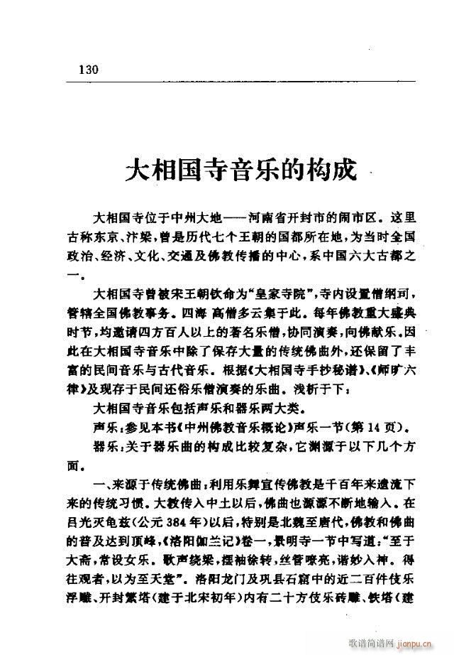 Փ���x��121-150(ʮ�ּ�����)10