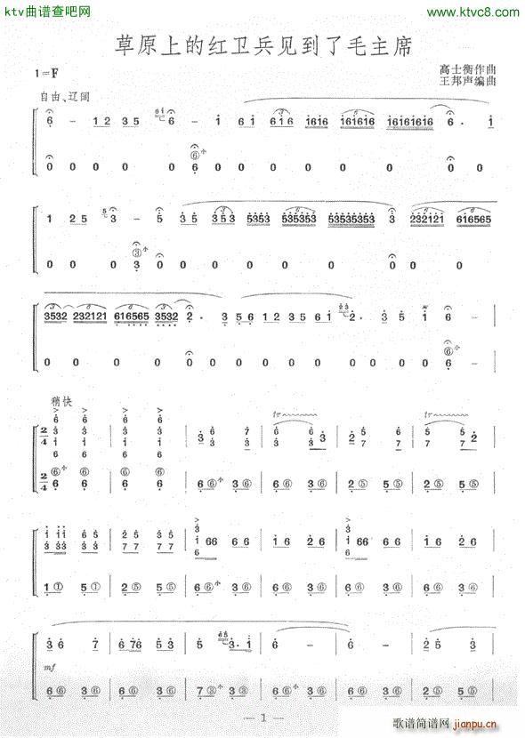 ��ԭ�t�l��Ҋ(ji��n)����ë��ϯ ���L(f��ng)�٪���(���L(f��ng)���V)1