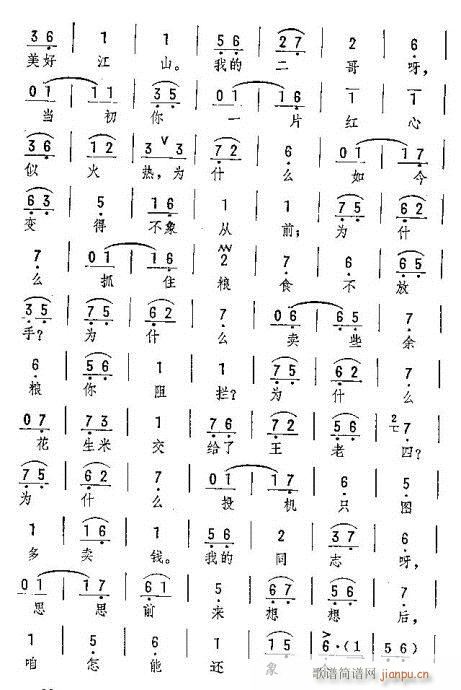 ��������С܇(ch��)ȥ֧ǰ(�������V)3