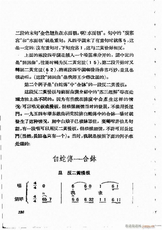 �������{61 134(�������V)66