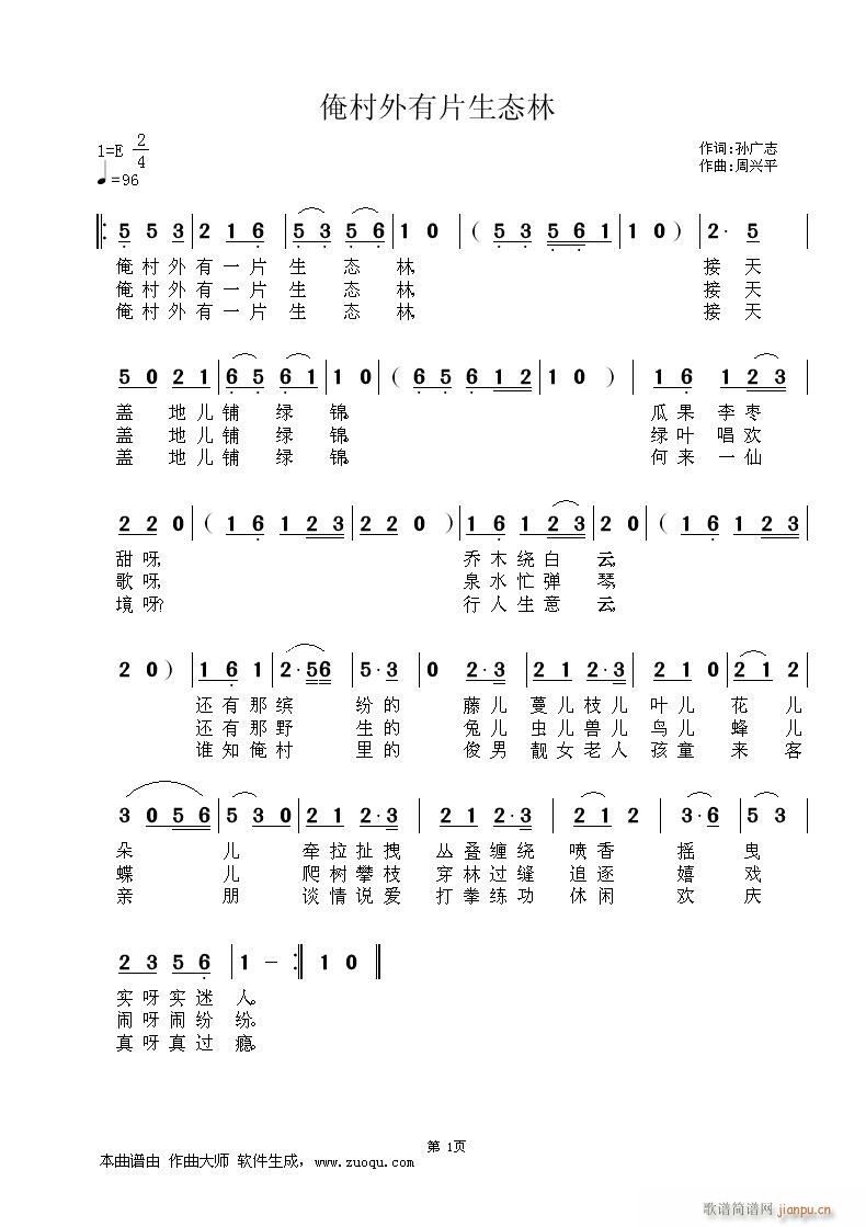 ��������һƬ���B(t��i)��(���ָ��V)1