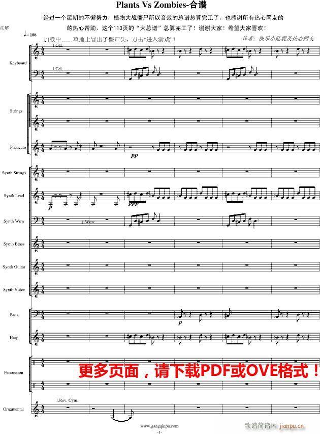 ֲ����ʬһ��ȫ��(���V)1