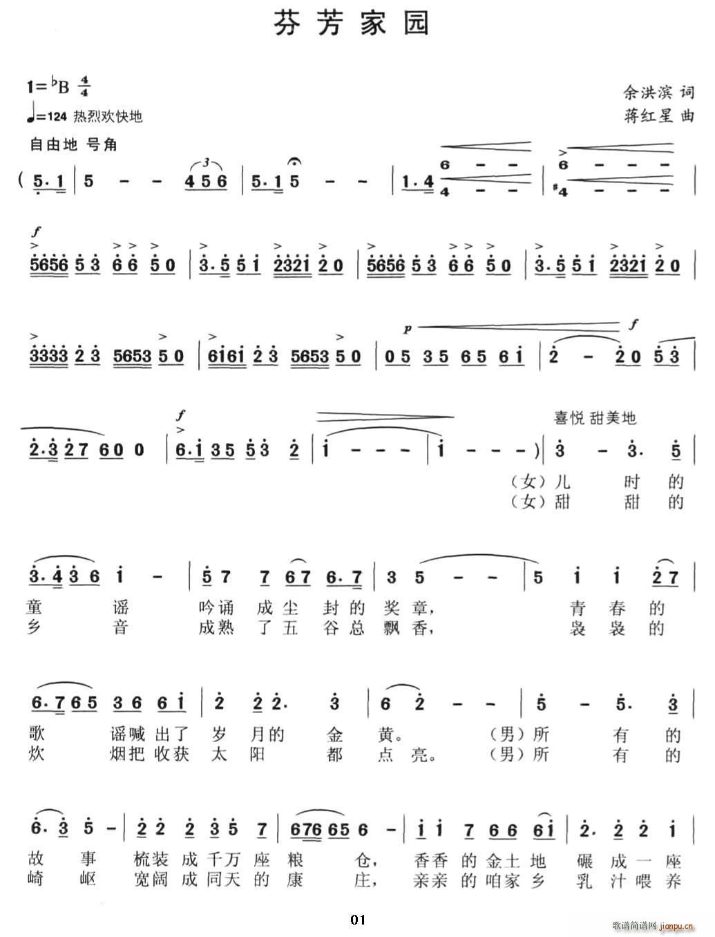 �ҷ��҈@(���ָ��V)1