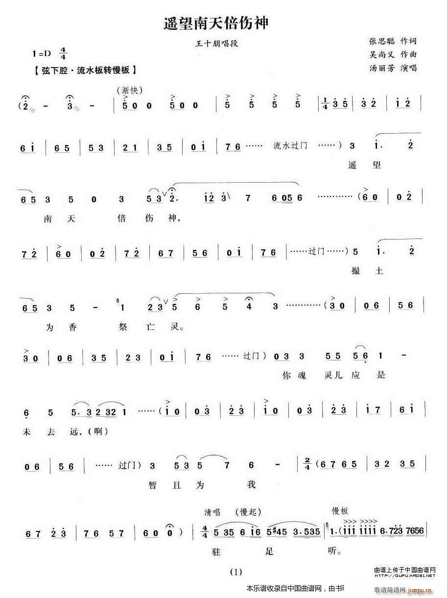 �b�����챶���� �G�Oӛ ��ʮ�󳪶� Խ�����V(Խ�����V)1