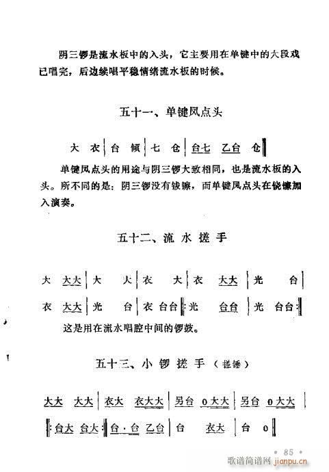 ԥ��茹Ľ�(j��ng)81-97(ԥ�����V)5