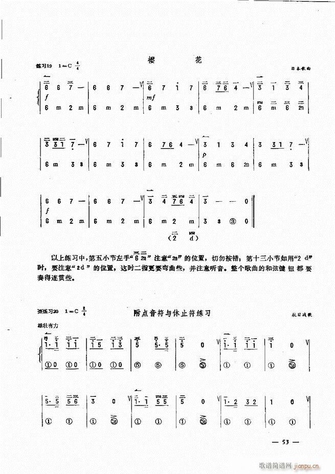 ���L(f��ng)�ٺ�(ji��n)��ӛ�V������̳� Ŀ�1 60(���L(f��ng)���V)58