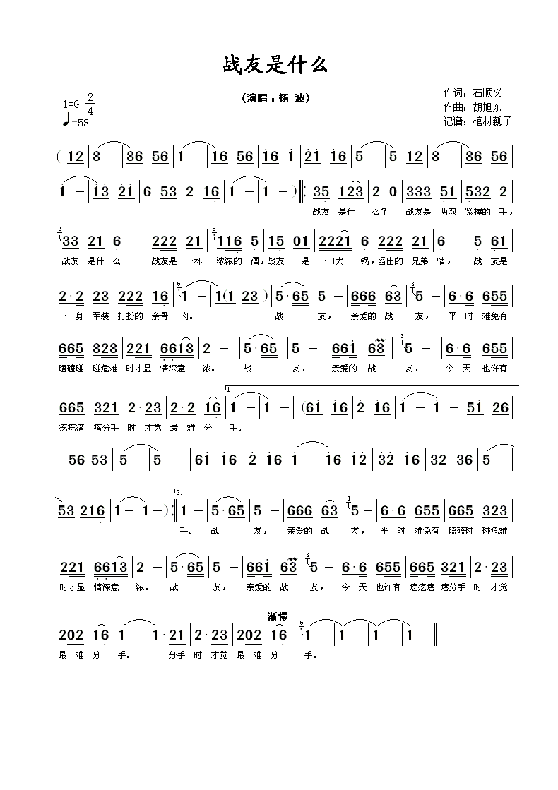 ������ʲô(���ָ��V)1