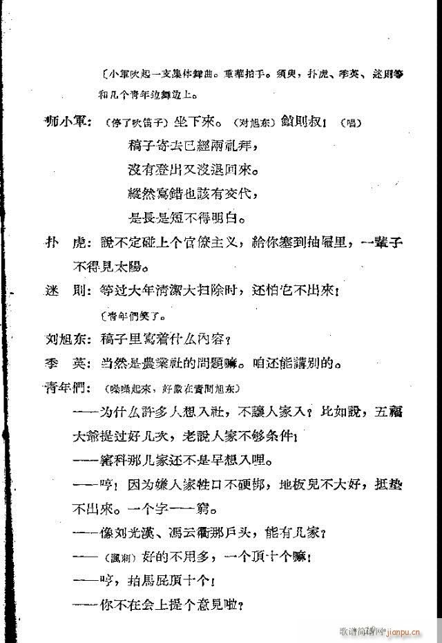 �ĺӞ�(���ָ��V)13