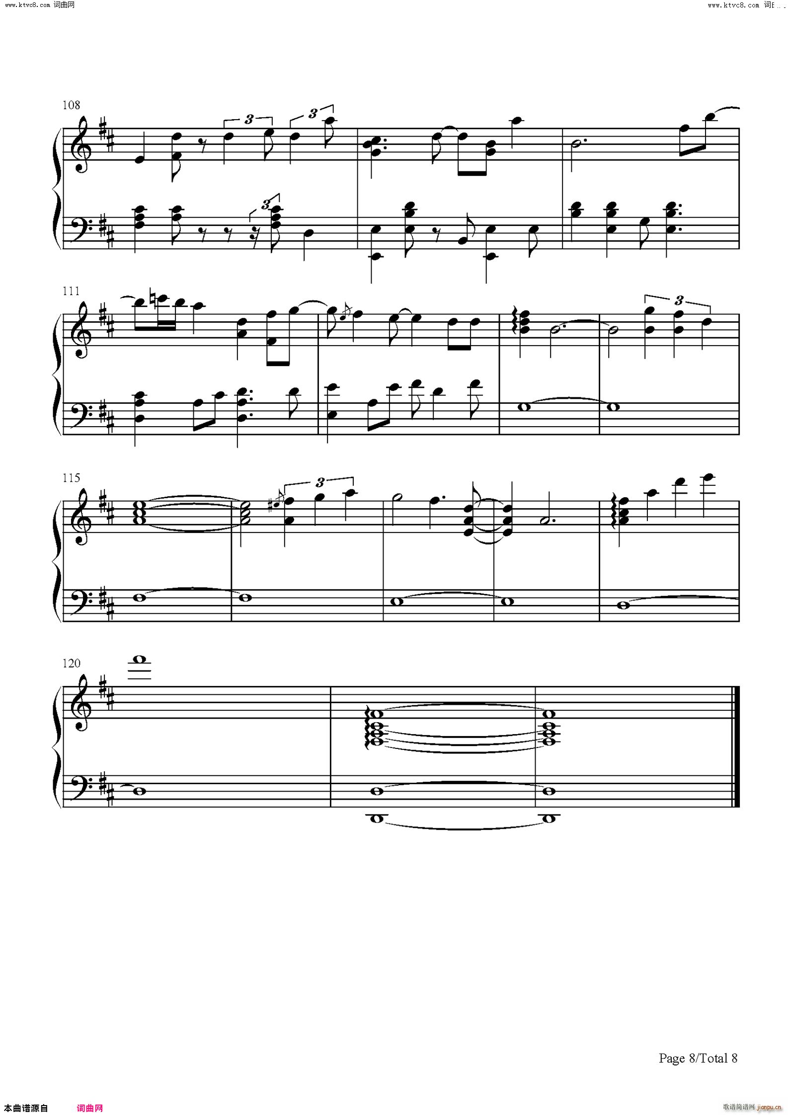 ��������(����V)8