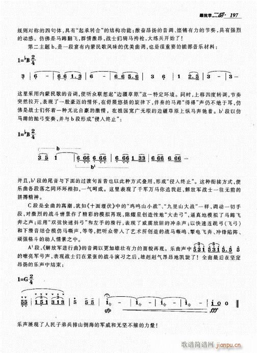 ���ҌW(xu��)����181-200(�����V)17