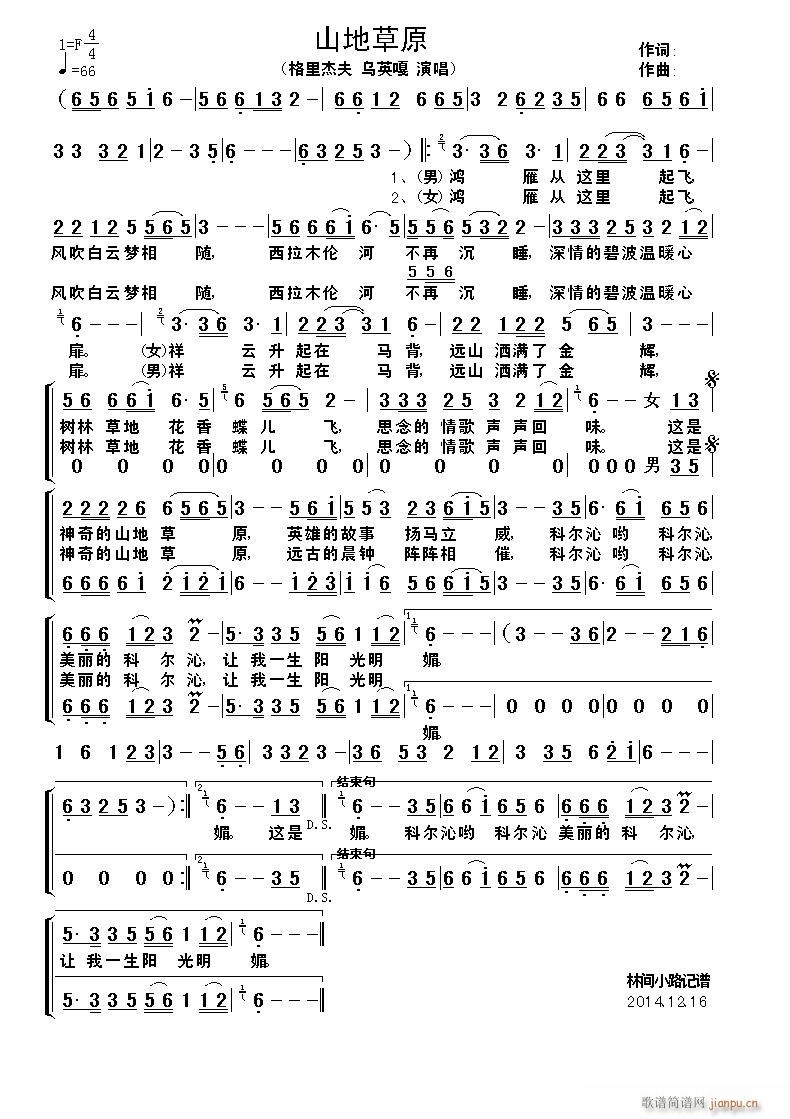 ɽ�ز�ԭ(���ָ��V)1