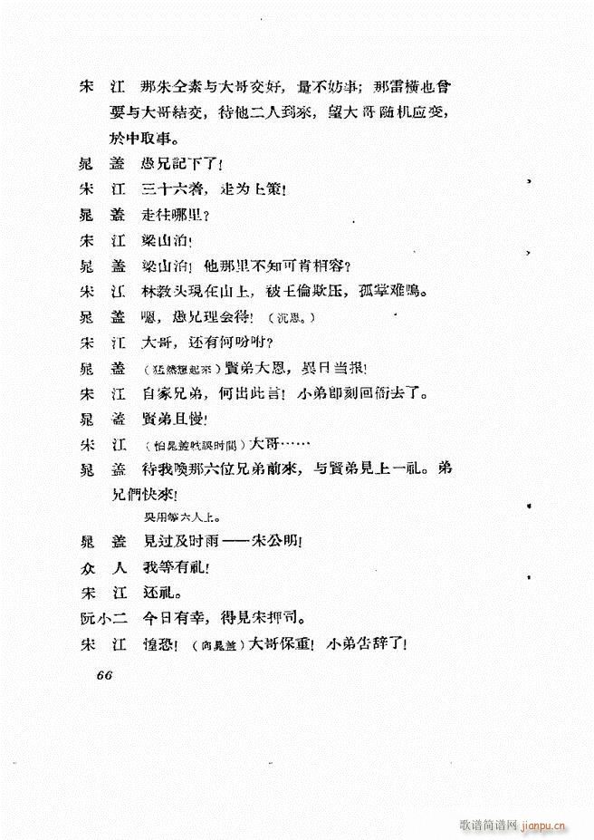 �ط������� ��һ݋61 120(ʮ�ּ�����)6