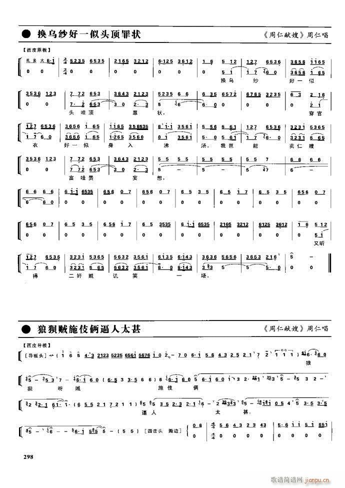 ����� �����F�� 281 329(�������V)17