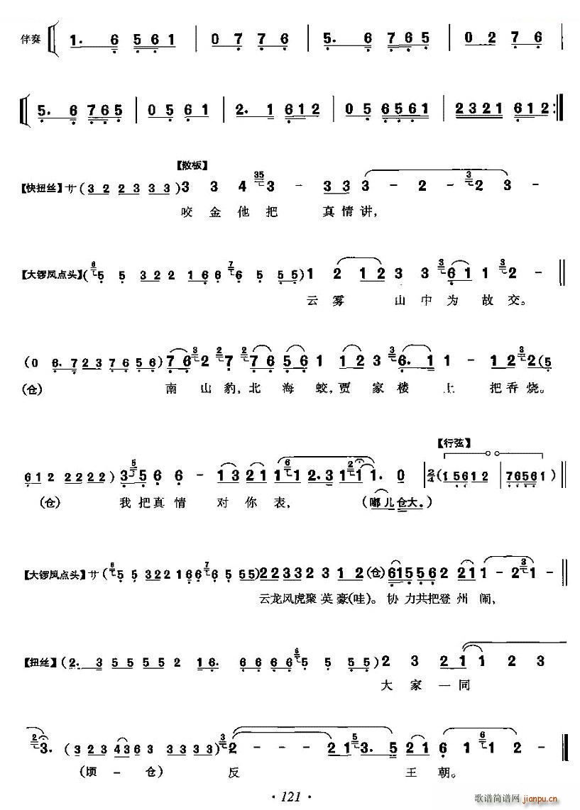 �����´߄�(d��ng)���S��R ��R�� �ح����� ���V(ʮ�ּ�����)9