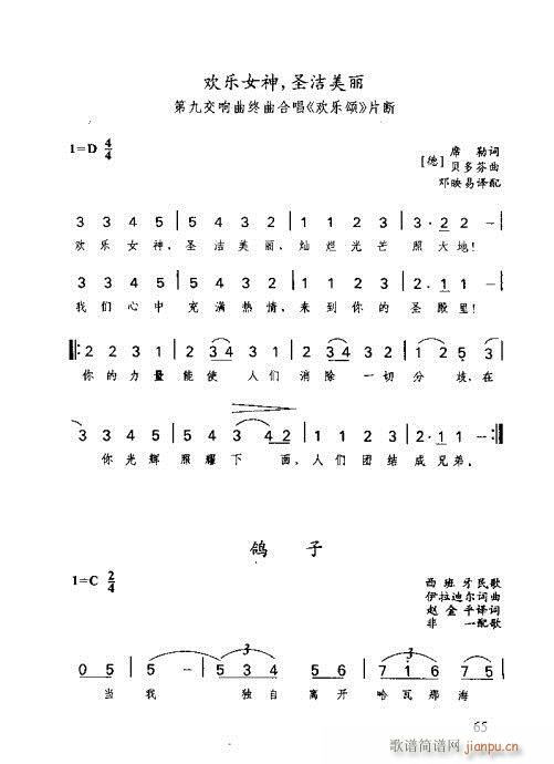 �R�Vȫ��(sh��)61-80(���ָ��V)5