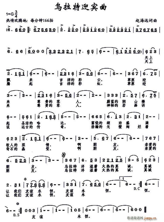 ������ӭ�e��(���ָ��V)1