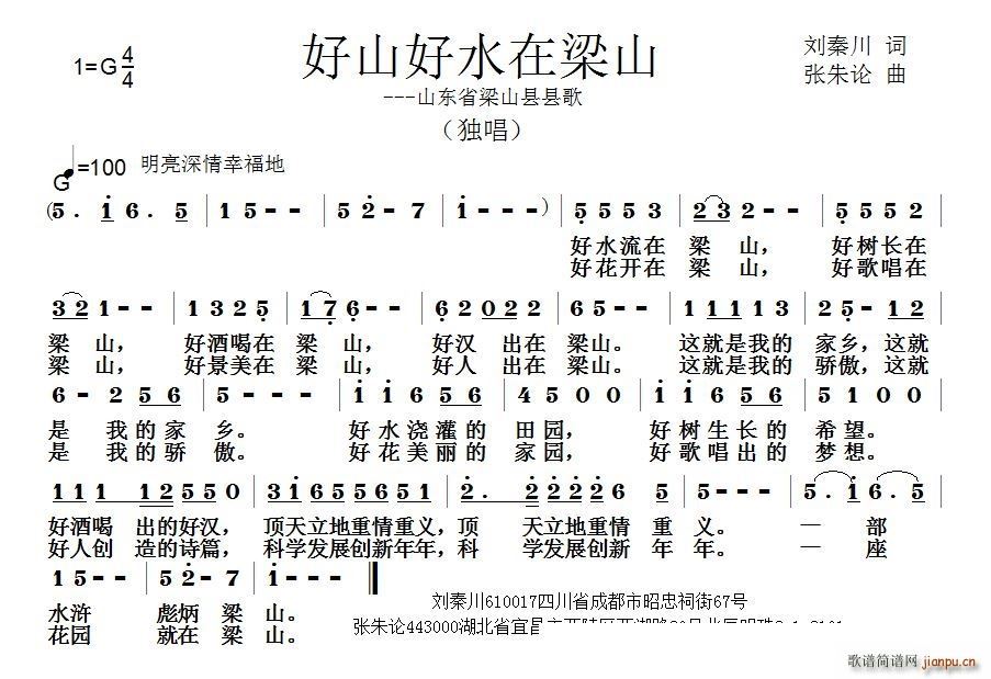 ��ɽ��ˮ����ɽ(���ָ��V)1