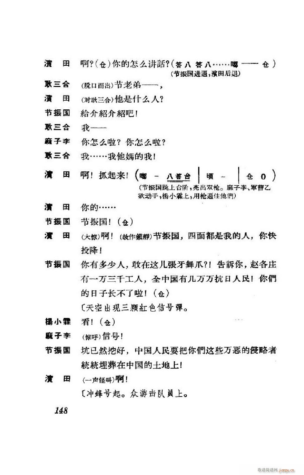 ����� ����ȫ�� 101 152(�������V)47